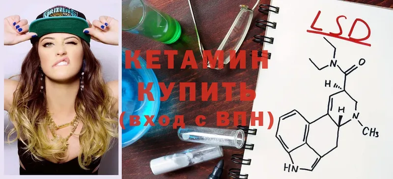 KRAKEN маркетплейс  Красный Сулин  Кетамин ketamine 