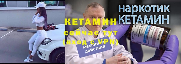 кокаин колумбия Богородск