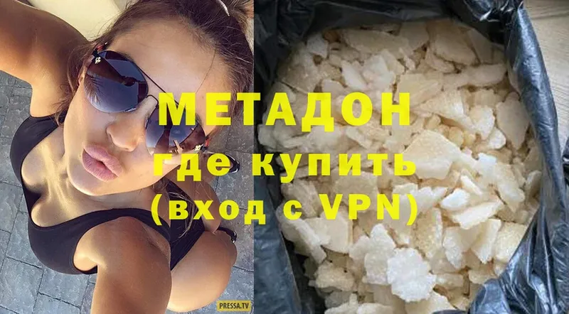 закладка  площадка какой сайт  Метадон methadone  Красный Сулин 